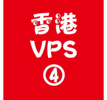 香港VPS租赁8912M便宜,好玩的搜索引擎